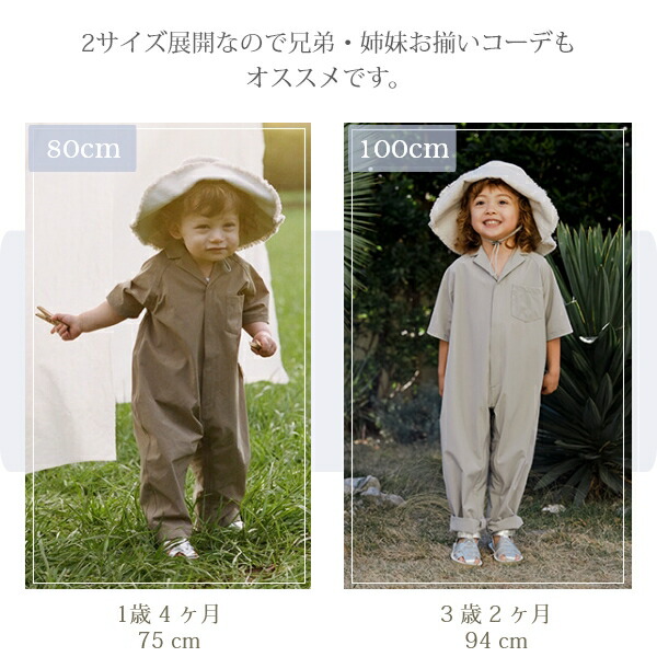 楽天市場】マールマール プレイウェア 【suton】 ストン プレイウェア