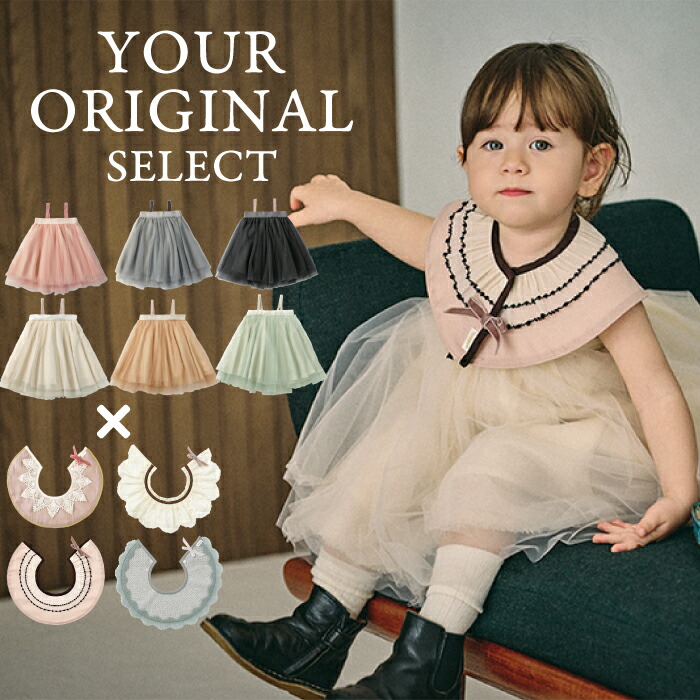 楽天市場】|| 新作 || マールマール スタイ ドルチェ & チュチュ