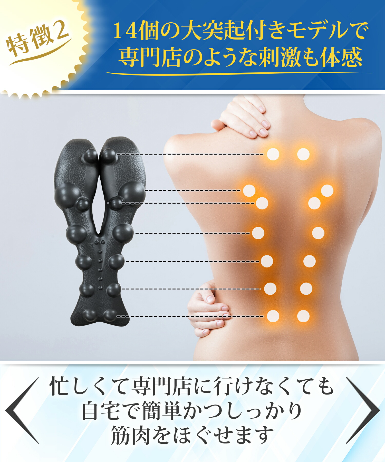 楽天市場】【シリーズ累計販売10万個突破！】 背中 肩甲骨 猫背 姿勢