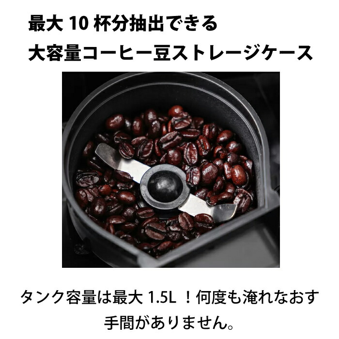 楽天市場】クイジナート 10カップコーヒーメーカー コーヒーメーカー