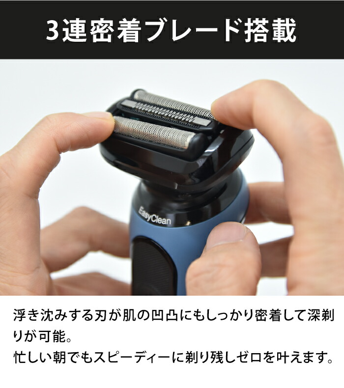 楽天市場】ブラウン 電気シェーバー シリーズ5 メンズ 洗浄機付き 電動