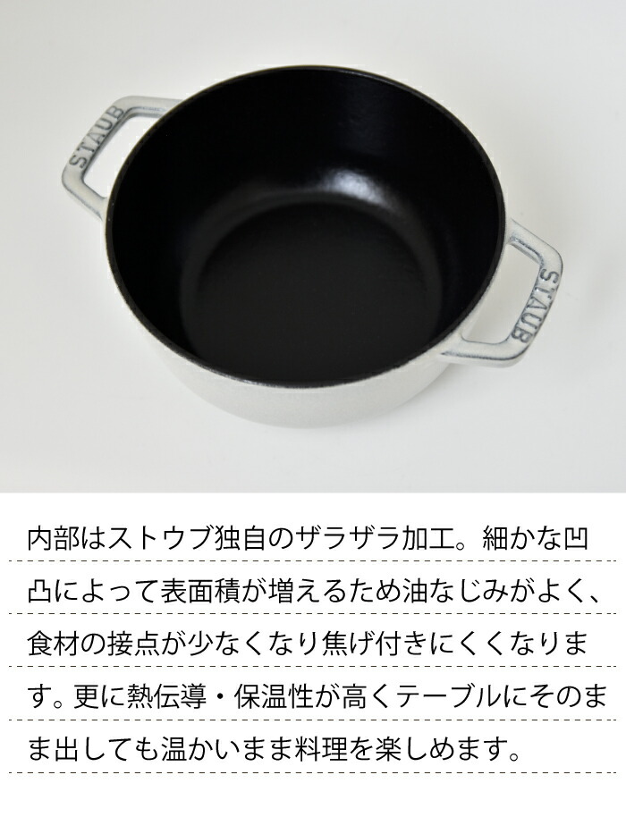 楽天市場】ストウブ ワナベ 16cm staub wanabe Sサイズ【16cm