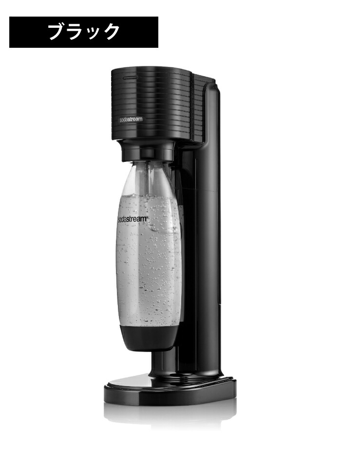 楽天市場】ソーダストリーム ガイア スーパーメガパック スターター