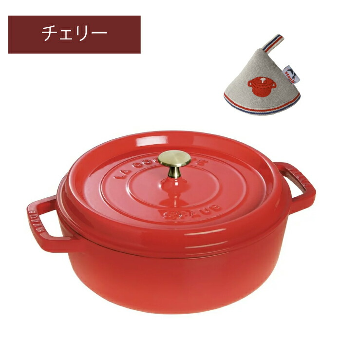 26cm 両手鍋」の人気商品一覧 | 安い商品を通販サイトから探す - 価格.com