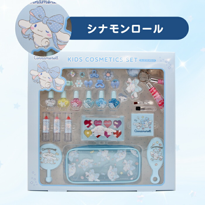 楽天市場】メイク おもちゃ コスメセット キッズ ネイル メイク セット