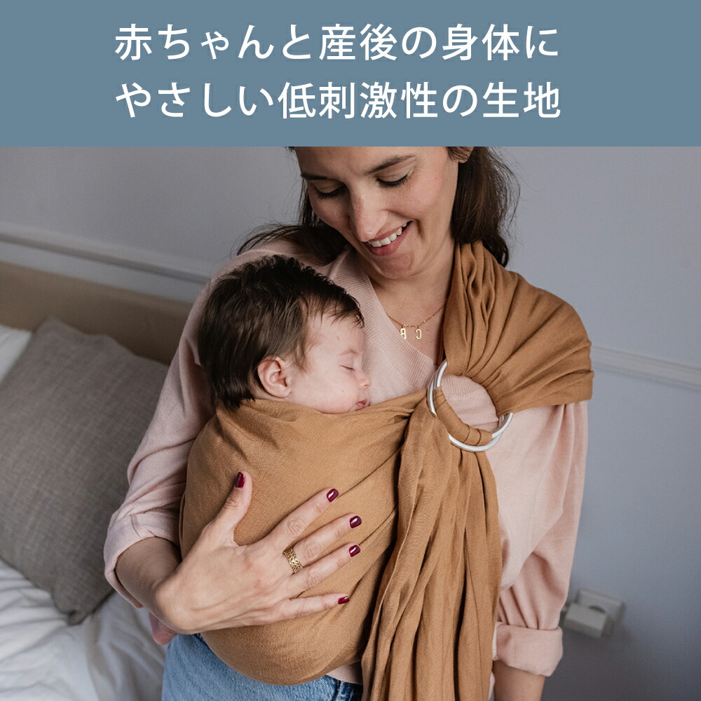 楽天市場】ボバ ボバリングスリング 抱っこ紐 ユニセックス 1ヶ月から