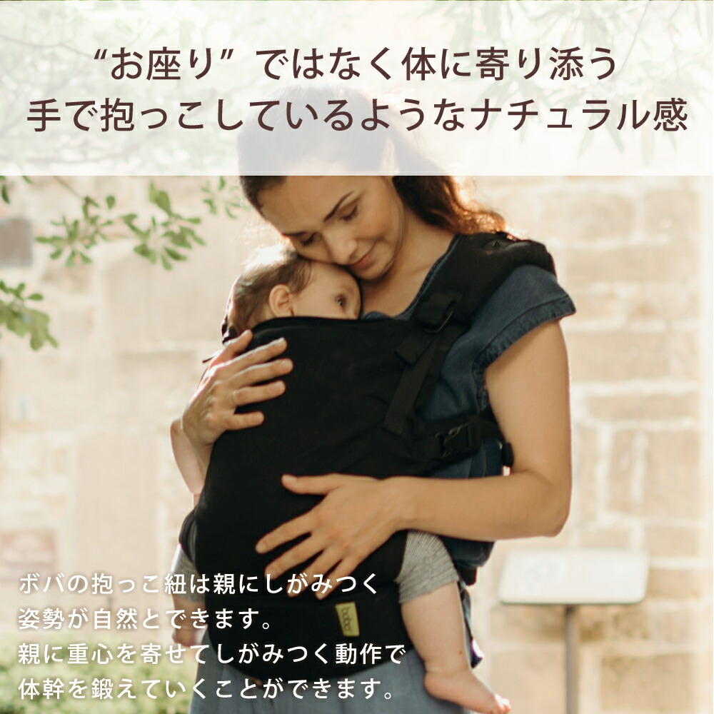 楽天市場】抱っこ紐 新生児 抱っこひも おしゃれ ボバエックス リネン