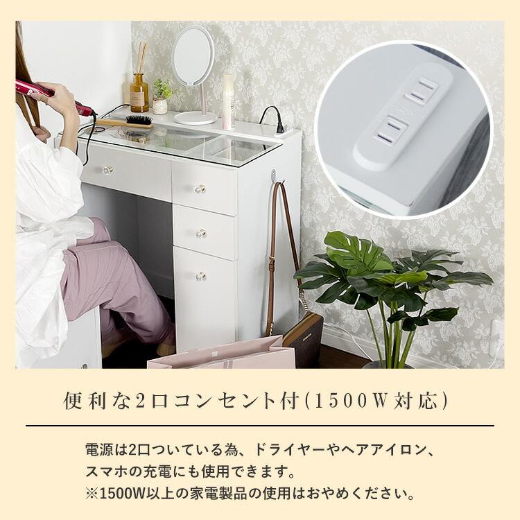 楽天市場】女優ミラー付 ドレッサー スツール付 ハイタイプ 引出し4杯