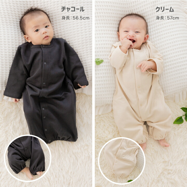 楽天市場】ゆうパケ送料無料 ツーウェイオール 綿100％ ロンパース