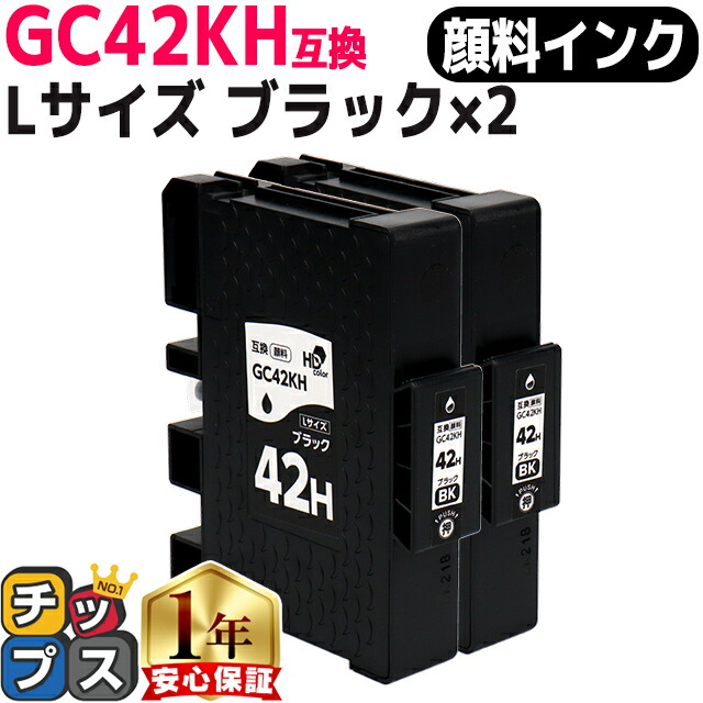 楽天市場】リコー インクの通販