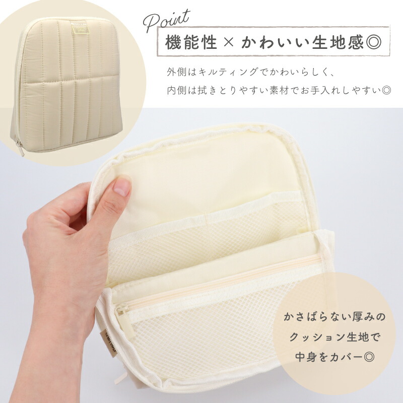 楽天市場】キルティングポーチ ポーチ 文房具 かさばるメイク用品
