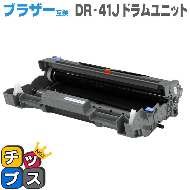 楽天市場】ドラムユニット dr-41jの通販