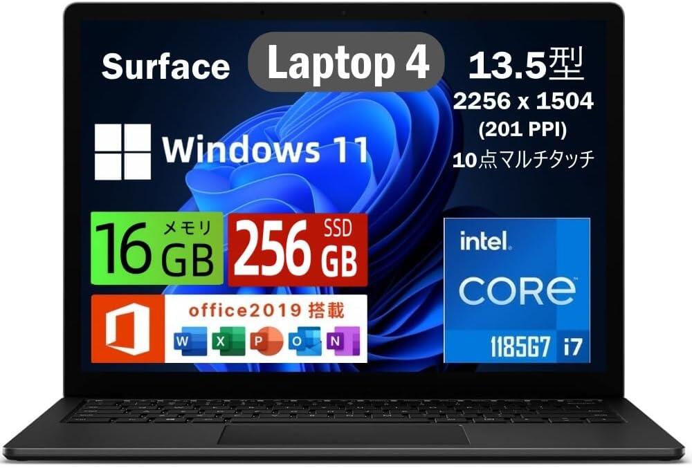 楽天市場】surface laptop 4 corei7の通販