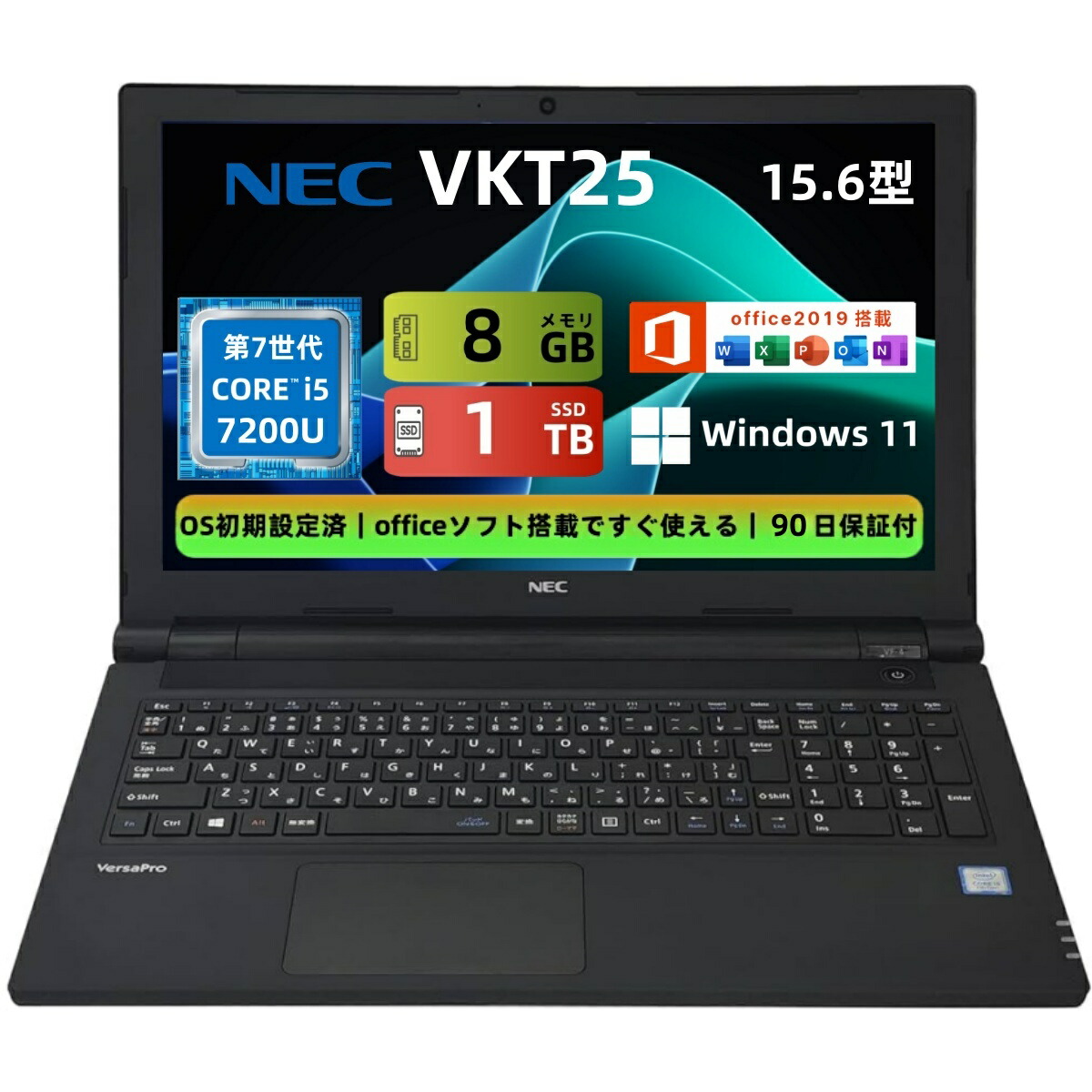 楽天市場】nec versapro vkt23/b-1の通販