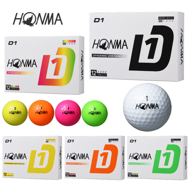 楽天市場】本間ゴルフホンマ D1【2024モデル】ゴルフボール【HONMA