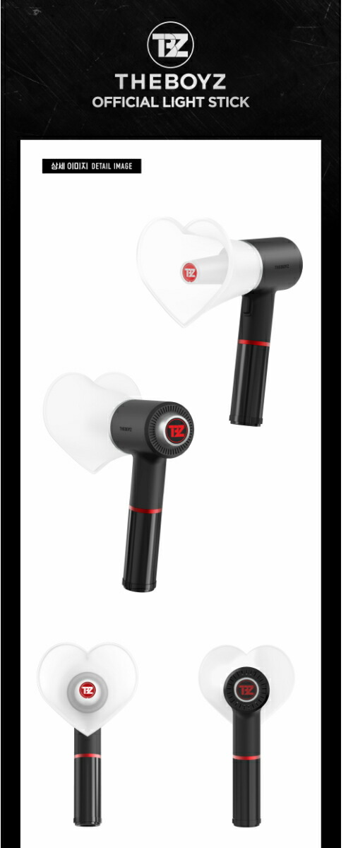 楽天市場】2次予約 THE BOYZ - OFFICIAL LIGHT STICK 公式ペンライト