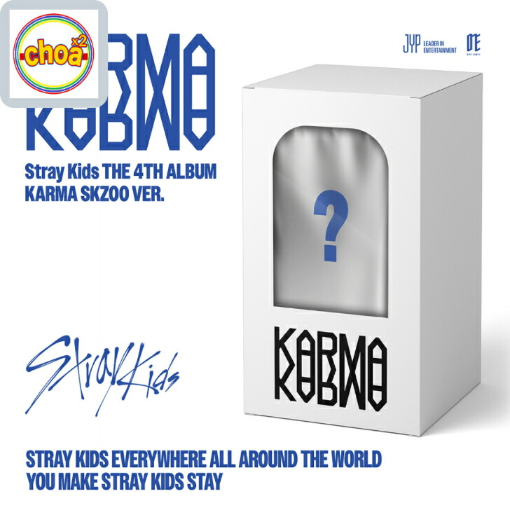楽天市場】Stray Kids KARMA / 4st Full Album (SKZOO VER.) NFC SKZ