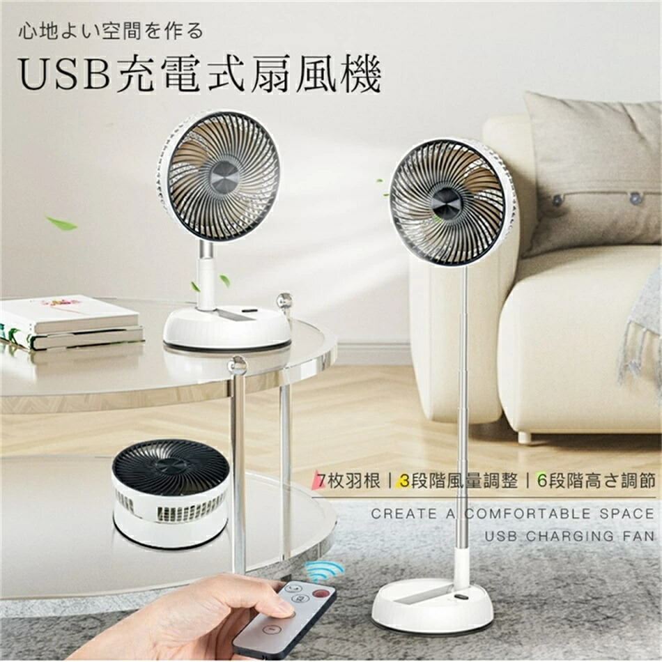 冷風機 家庭用」の人気商品一覧 | 安い商品を通販サイトから探す