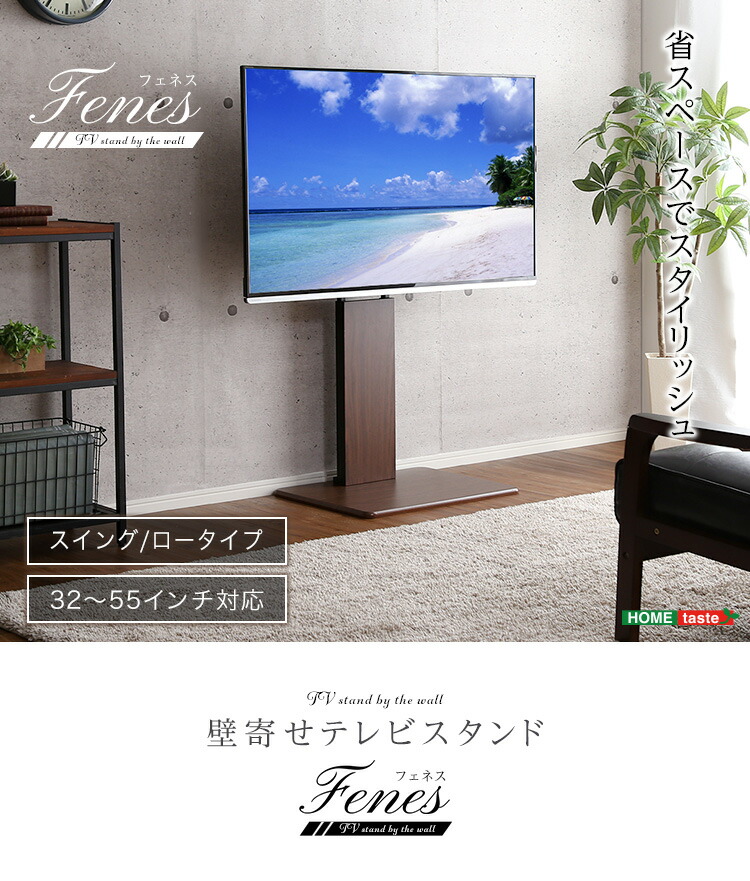 楽天市場】regza（レグザ）東芝 テレビスタンド対応の通販