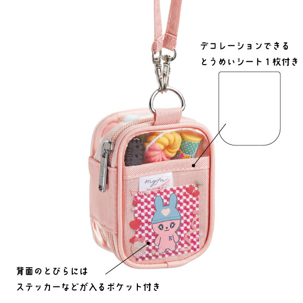 楽天市場】【送料無料】デコレーションボックスポーチ ミニミニ A-3307