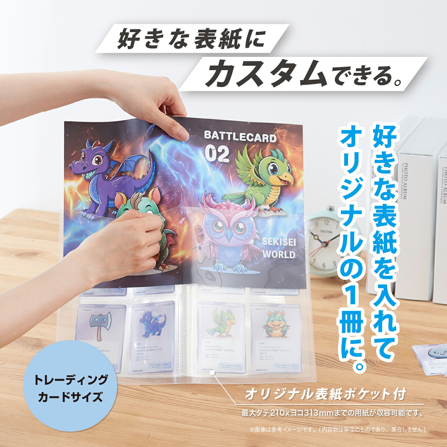 楽天市場】【送料無料】 推し活アルバム セキセイ フォトアルバム