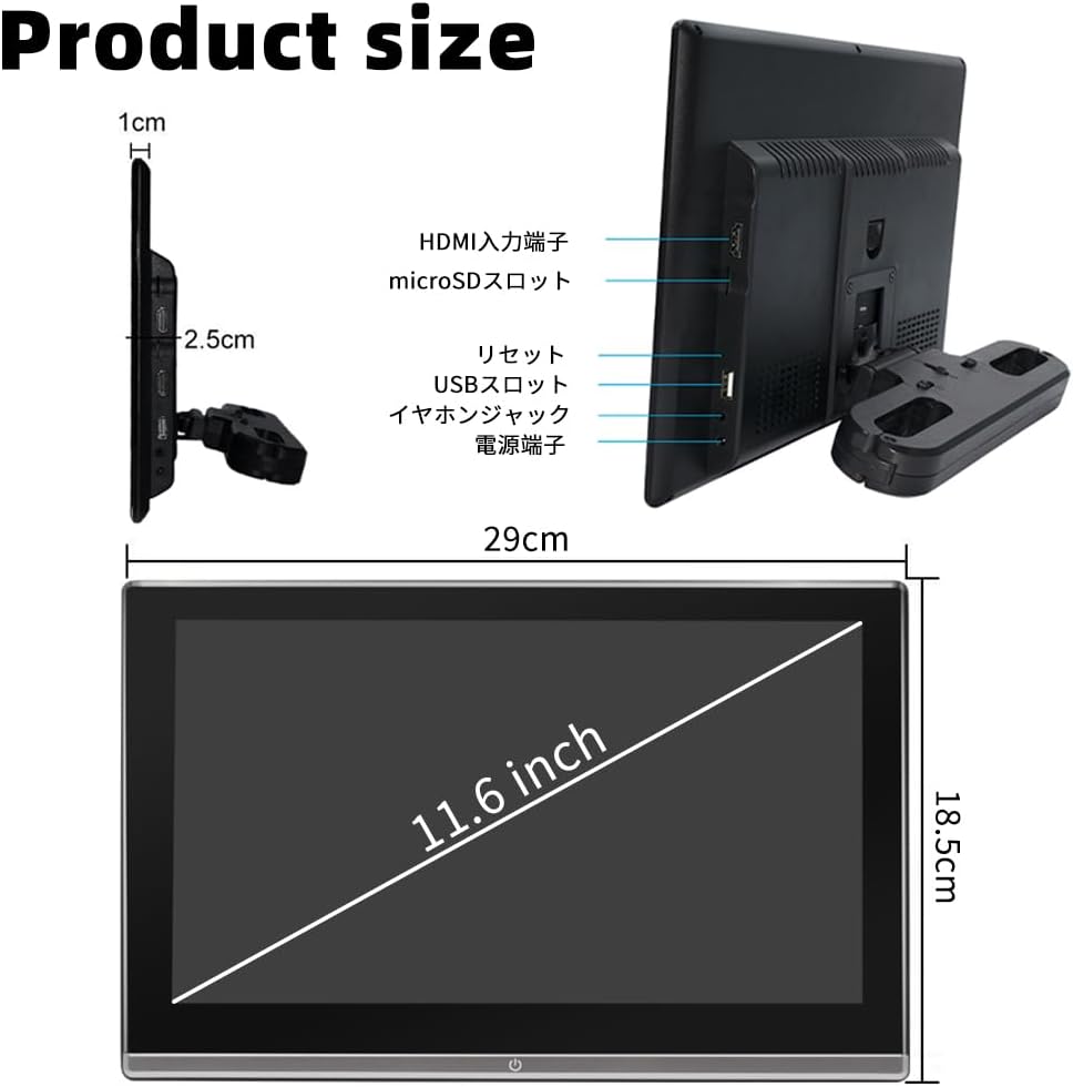 楽天市場】ヘッドレストモニター 11.6インチ 大画面 リアモニター 車載