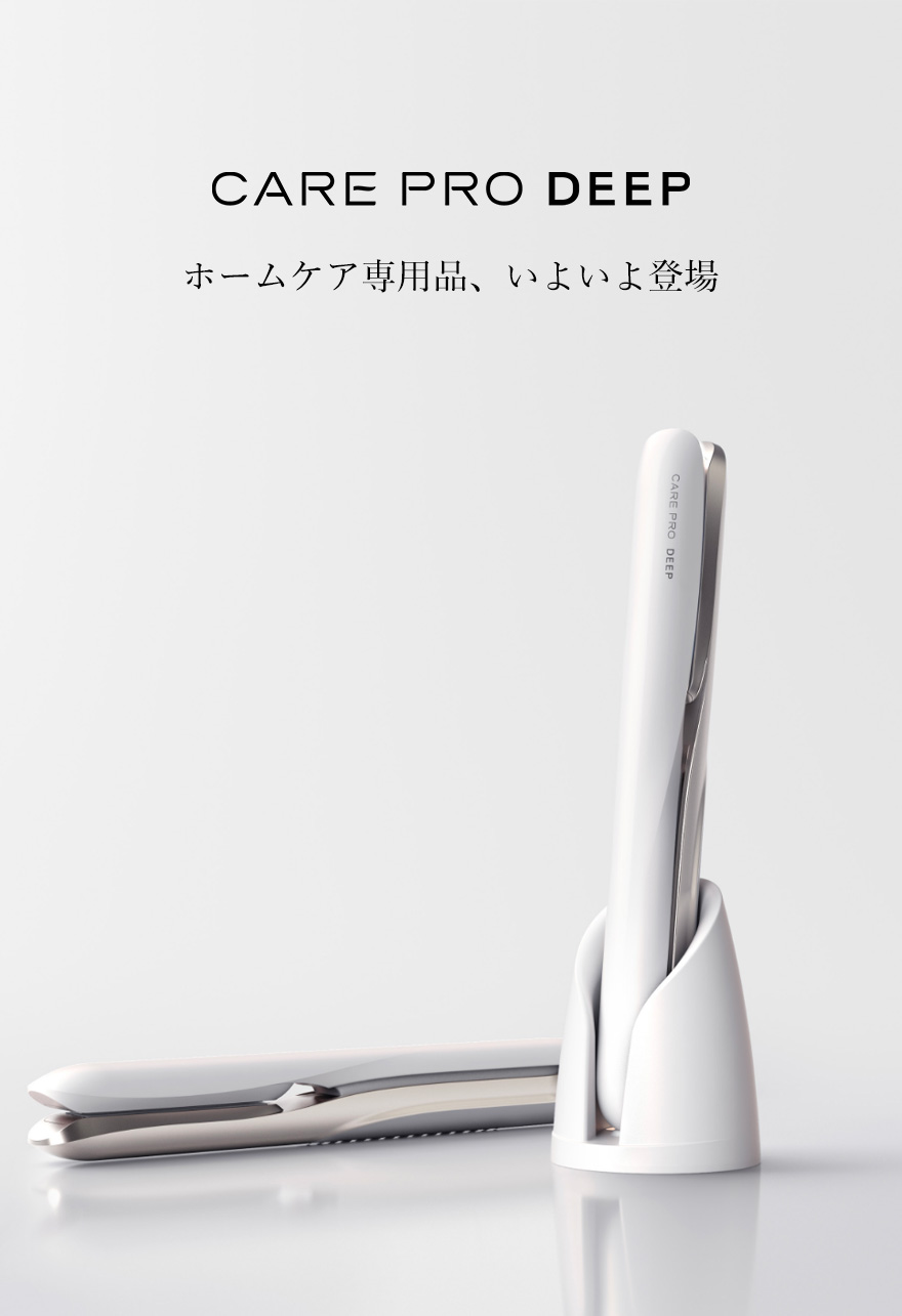 楽天市場】ケアプロ ディープ ストレートアイロン 正規品 美容師