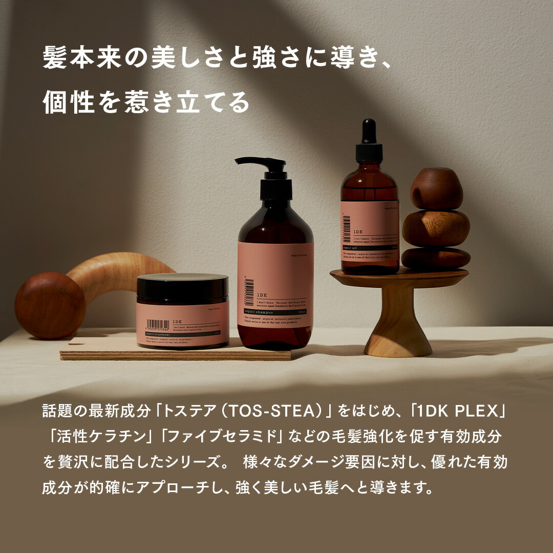 楽天市場】【10%OFFクーポン 正規品】ワンディーケー 1DK リペア