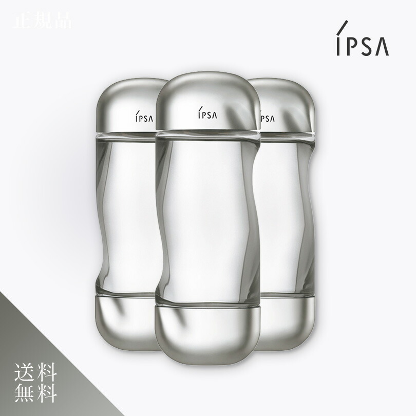 楽天市場】【送料無料】ザ・タイムR アクア 200ml×3個セット イプサ