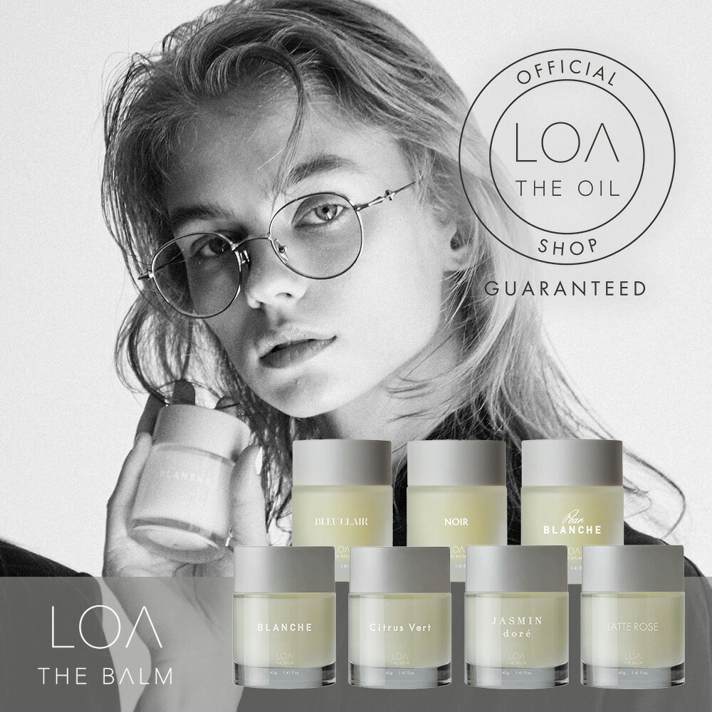 楽天市場】【正規品】ロアザバーム 40g ブランシュ/シトラスベール