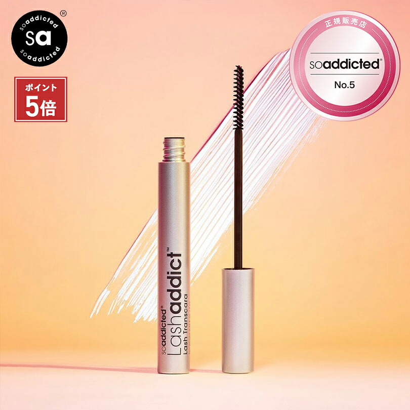 楽天市場】ラッシュアディクト ラッシュ トランスカラ 7ml 正規品