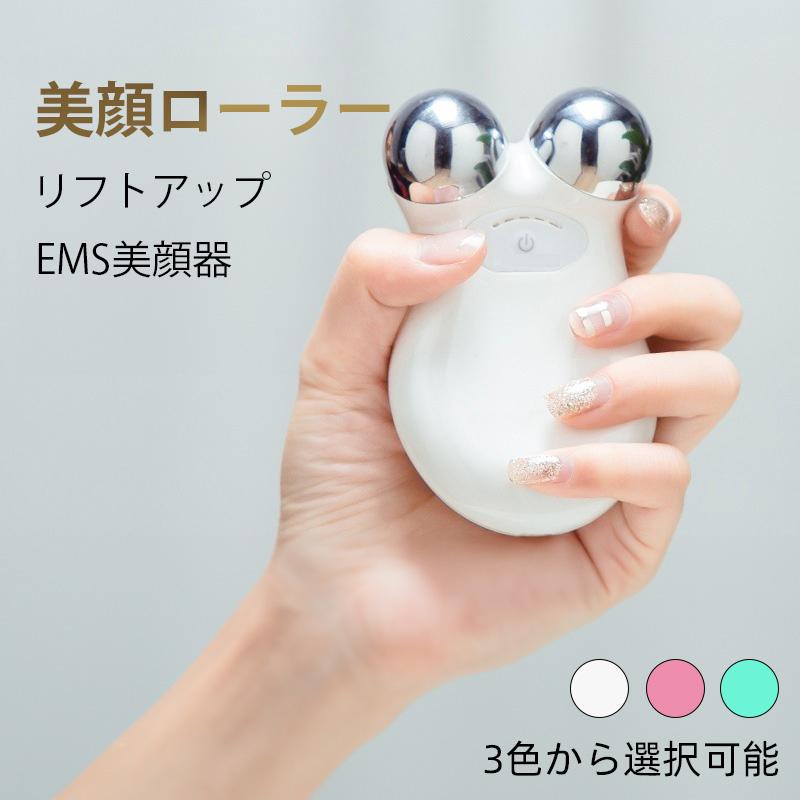 美品】V-ROLL 全身・美顔器 EMS 伊藤超短波 ブイロール V-ROLL 【EMS