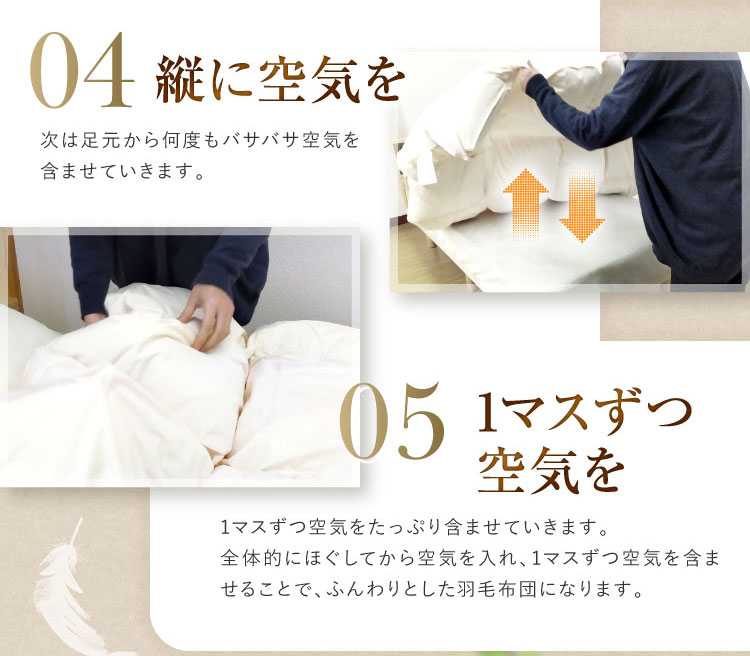 楽天市場】羽毛布団 ロイヤルゴールドラベル 送料無料 シングルロング