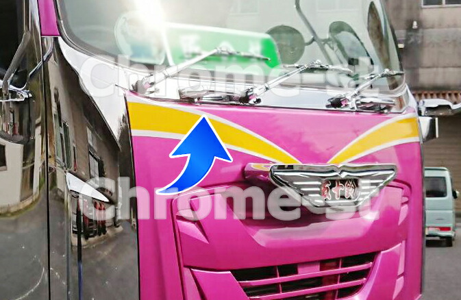 楽天市場】ISUZU ファイブスターギガ フロントグリップ左右セット