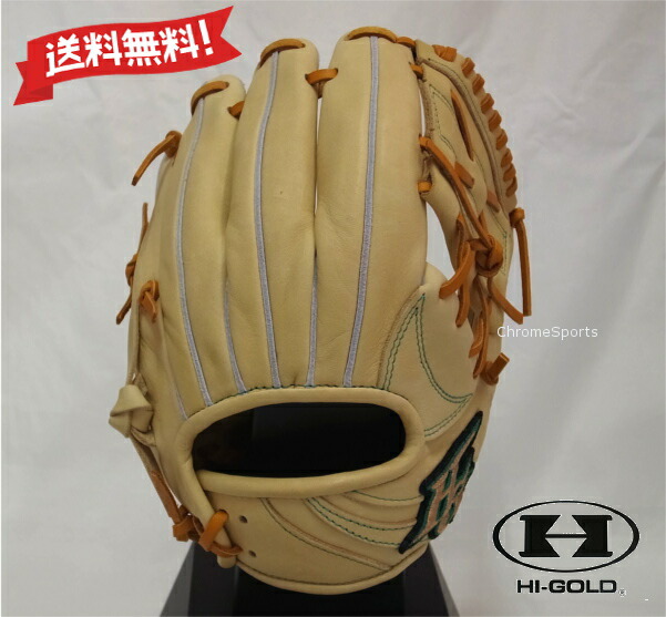 軟式 オールラウンド ハイゴールド」の人気商品一覧 | 安い商品を通販