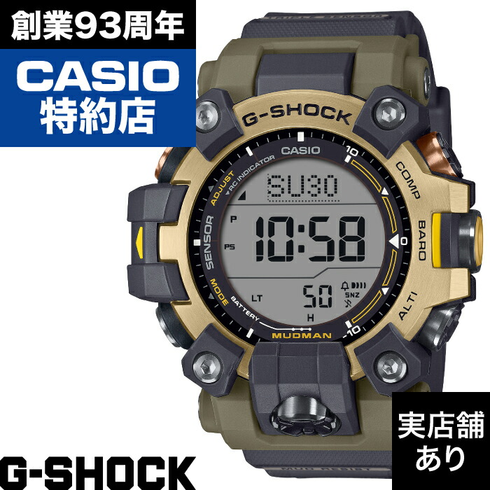 GW-9501KJ-8JR」の人気商品一覧 | 安い商品を通販サイトから探す