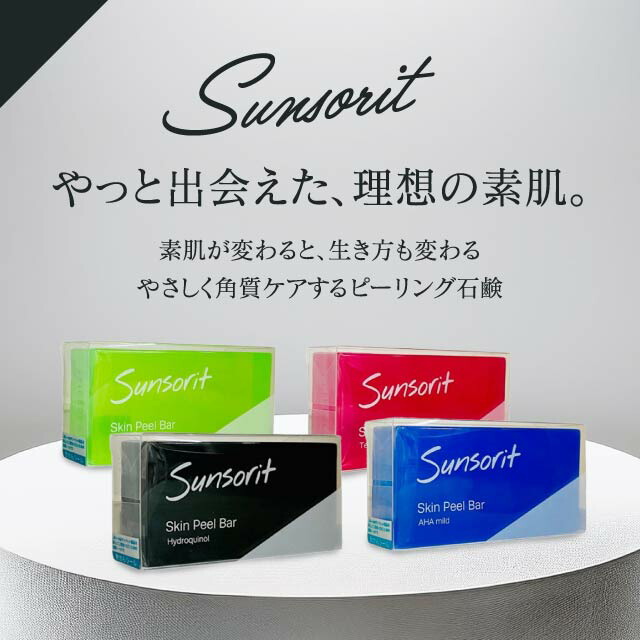 楽天市場】サンソリット スキンピールバー ティートゥリー 赤 135g