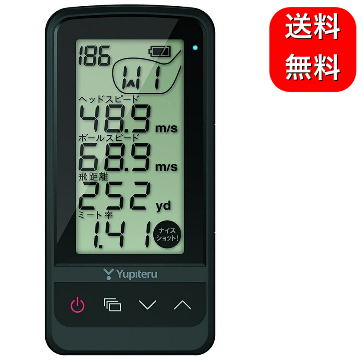 楽天市場】ユピテル(YUPITERU) スイング練習機 Yupiteru GOLF GST-7