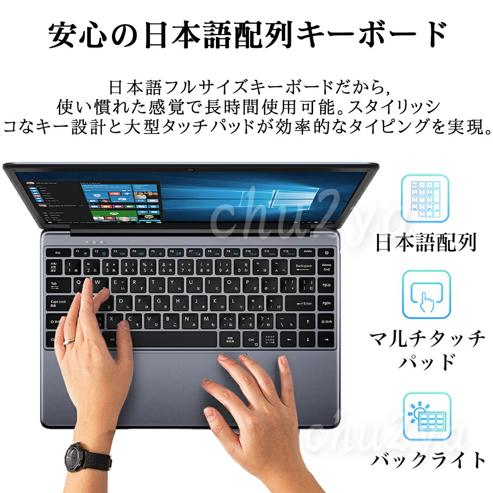 楽天市場】三年保証 パソコン ノートパソコン office付き 第13世代 CPU