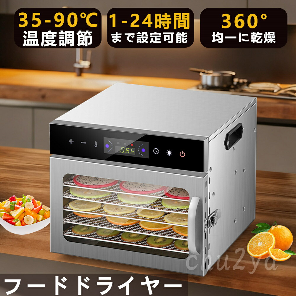楽天市場】食品乾燥機 静岡製機ドラッピーミニ 100V フードドライヤー