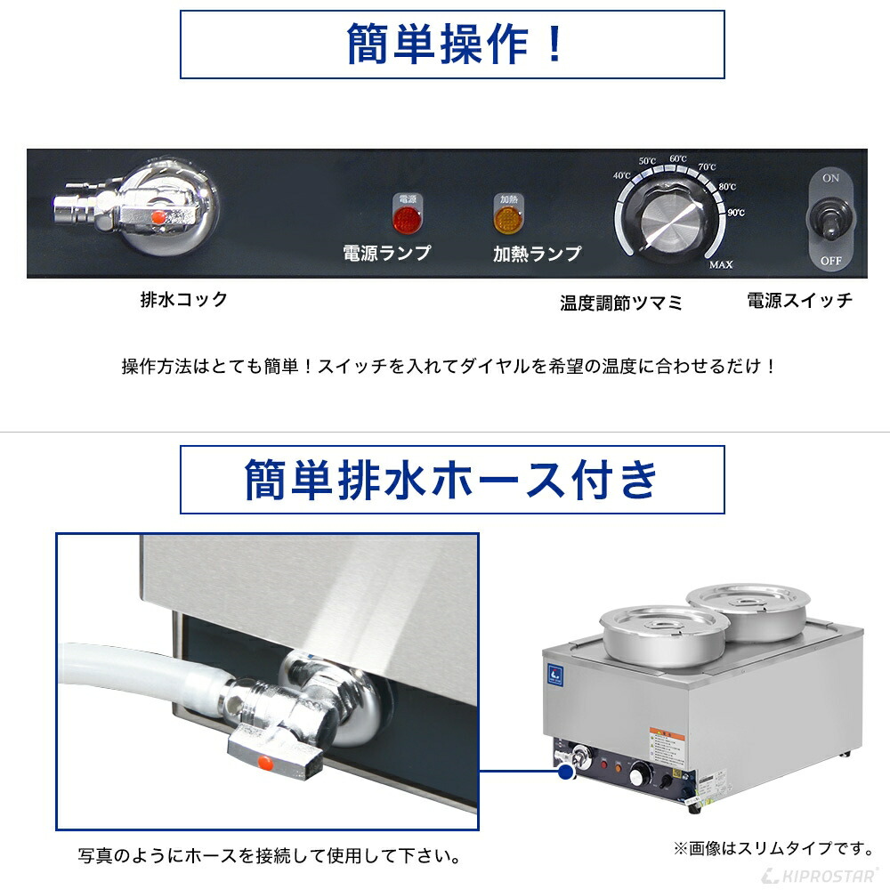 楽天市場】フードウォーマー スープタイプ 業務用【カレー保温】【湯煎