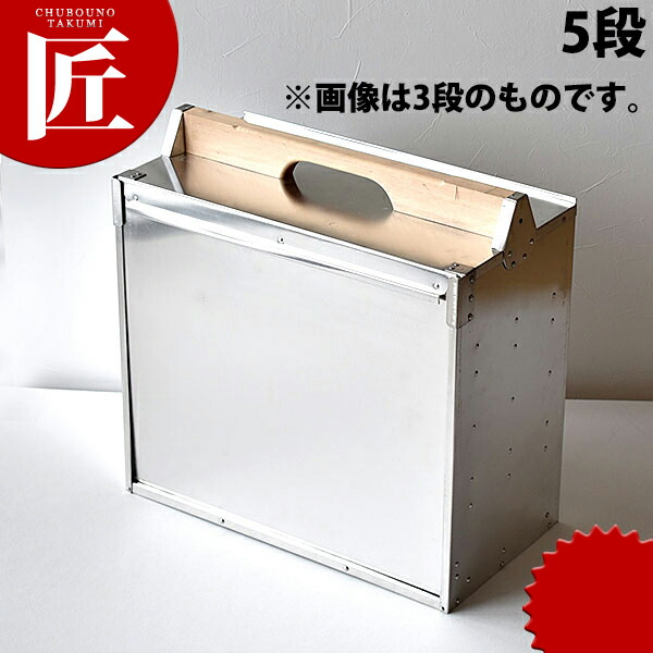 楽天市場】おかもち 三段の通販