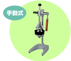 楽天市場】プロシェフ フレッシュジューサー HJ-3A : 厨房の激安