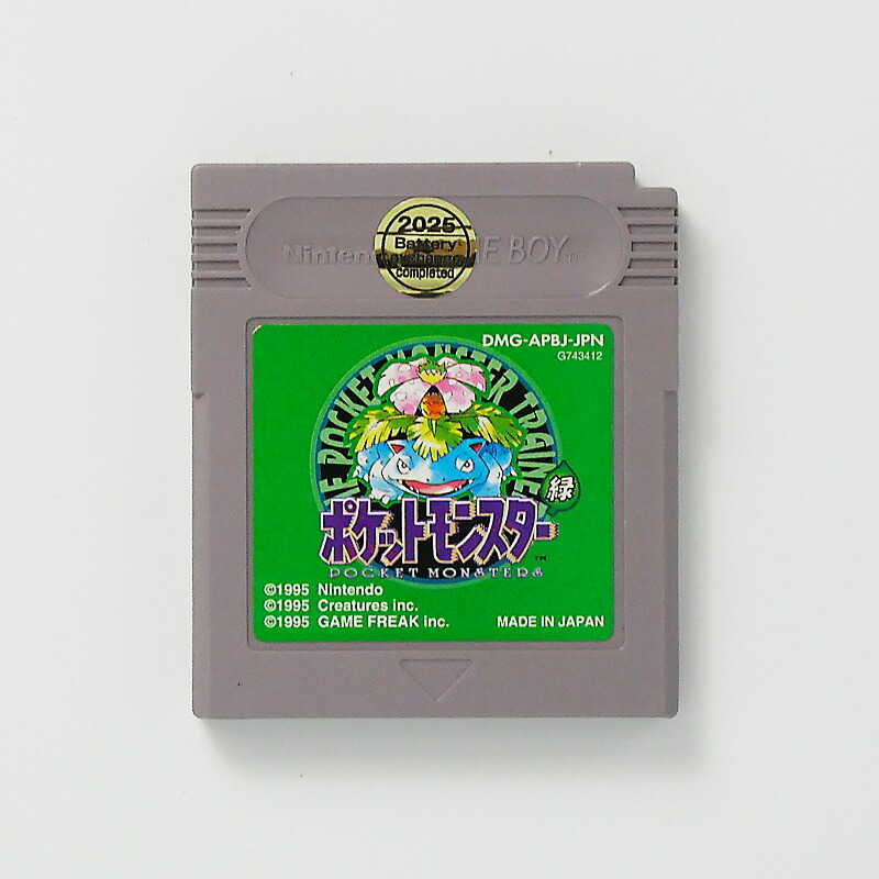楽天市場】ポケットモンスター 緑（ゲームボーイ｜テレビゲーム）の通販
