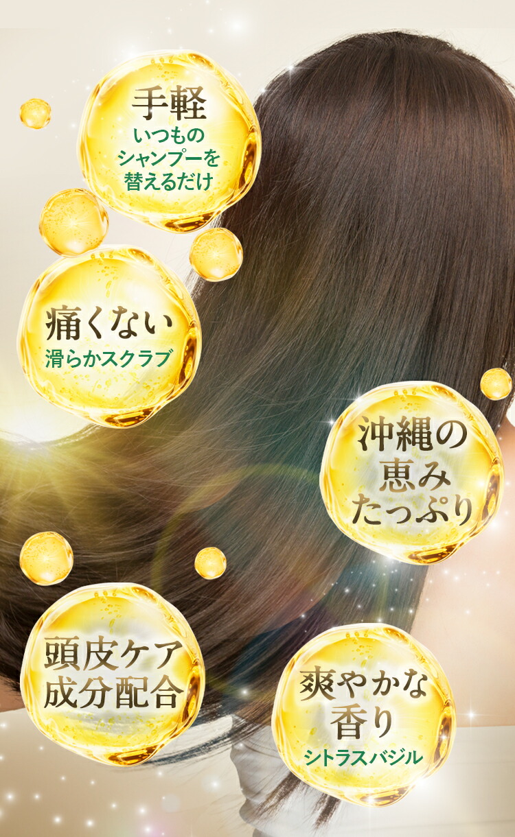 楽天市場】ULRUBヘッドスクラブ ウルラブ 200g【公式】単品 or