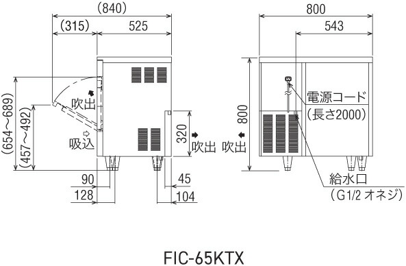 楽天市場】FIC-65KTX フクシマガリレイ 自動製氷機 キューブアイス製氷