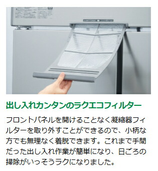 楽天市場】HR-180A3-1-ML ホシザキ 業務用冷蔵庫 たて型冷蔵庫 タテ型
