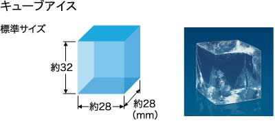 楽天市場】IM-20CM-2-F ホシザキ 全自動製氷機 キューブアイスメーカー