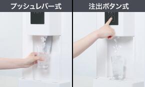 楽天市場】DCM-70L ホシザキ チップアイスディスペンサー プッシュ