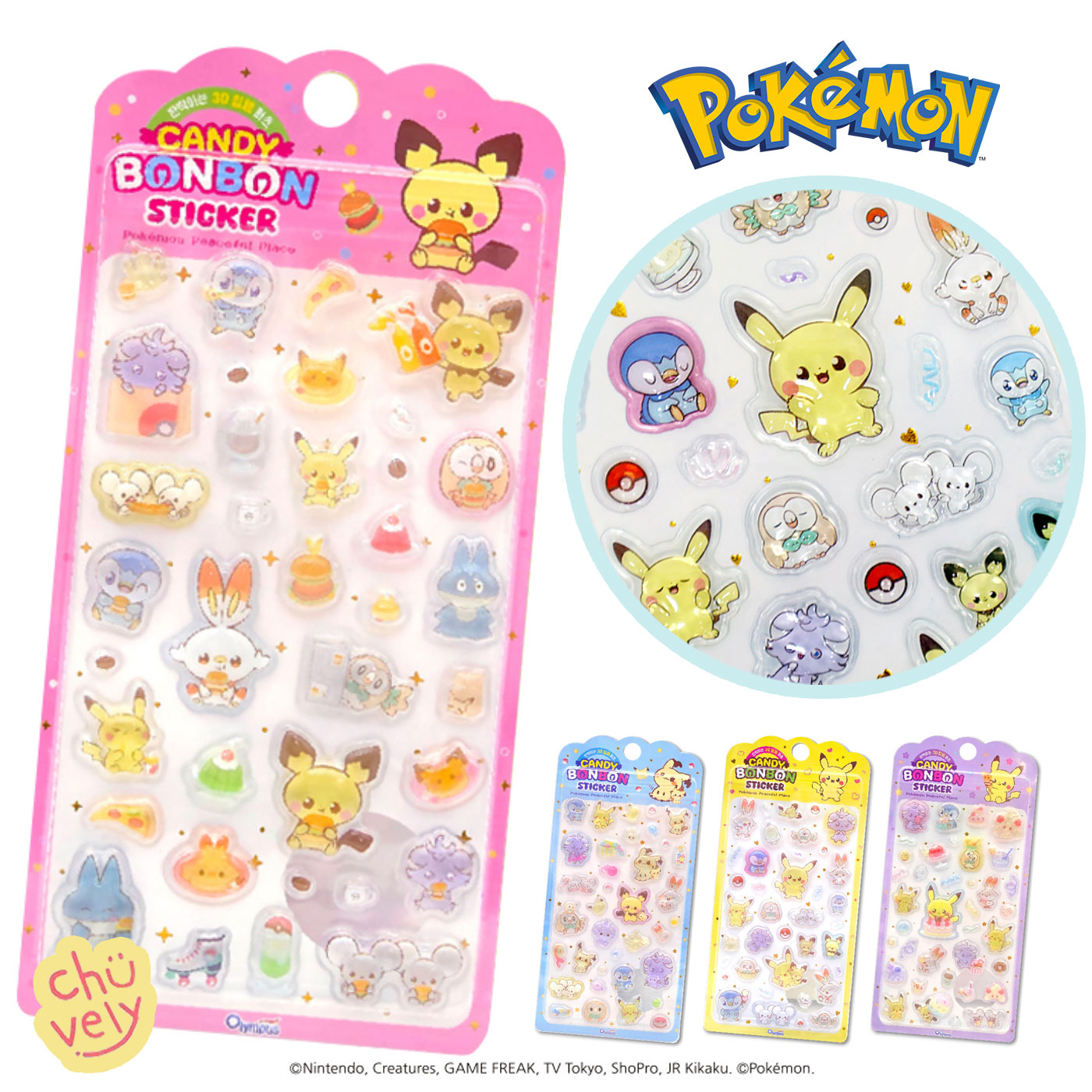 楽天市場】ポケモン シール ポケピース シール 全4種 ステッカー 3D